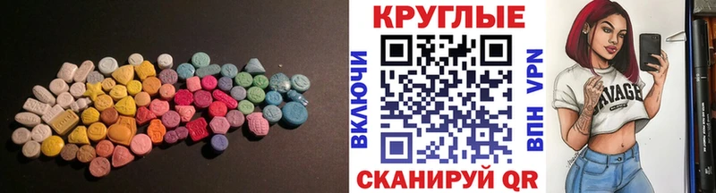 Ecstasy TESLA  мега онион  Костерёво 