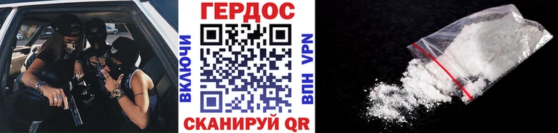 продажа наркотиков  Костерёво  ГЕРОИН Heroin 