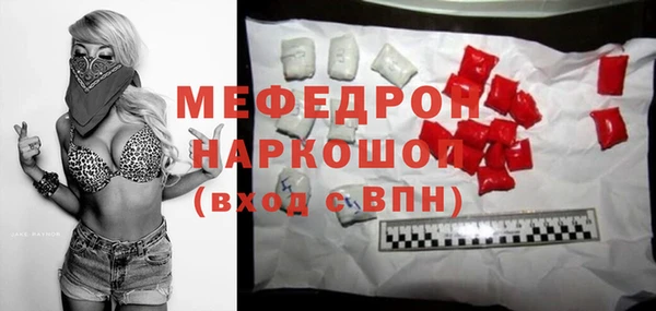 герыч Покачи