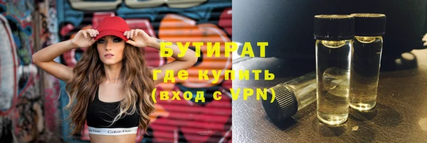 не бодяженный Абинск
