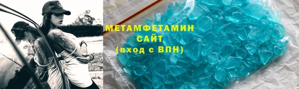 альфа пвп Кедровый
