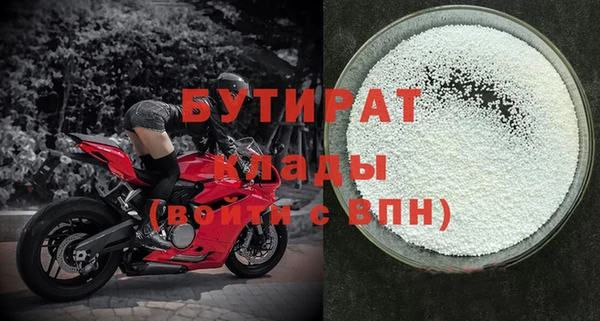 кокаин премиум Покров