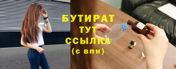 кокаин премиум Покров