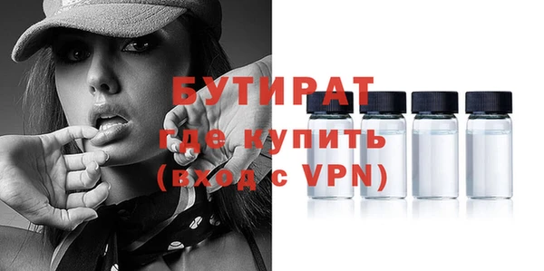 кокаин премиум Покров