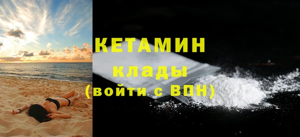 кокаин премиум Покров