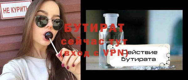 альфа пвп Кедровый