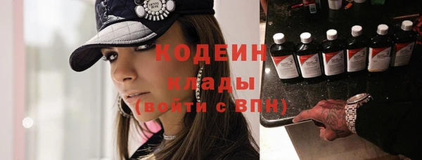 герыч Покачи