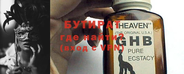 не бодяженный Абинск