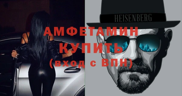 мескалин Абдулино