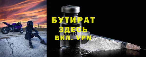 мескалин Абдулино