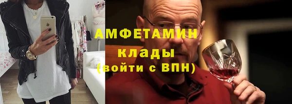 мескалин Абдулино