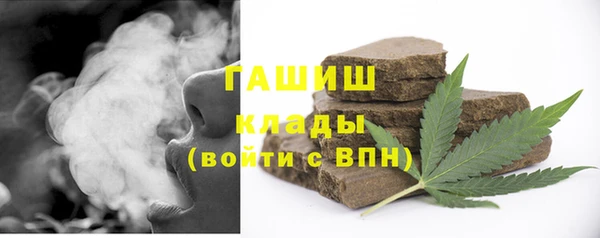 кокаин премиум Покров