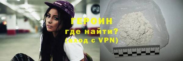 мескалин Абдулино