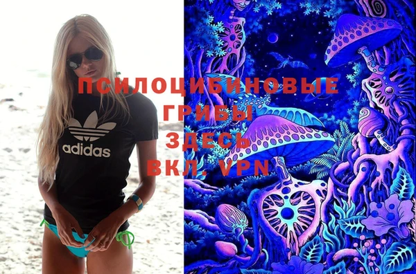 мескалин Абдулино