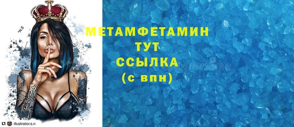 сатива Покровск