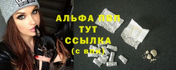 герыч Покачи
