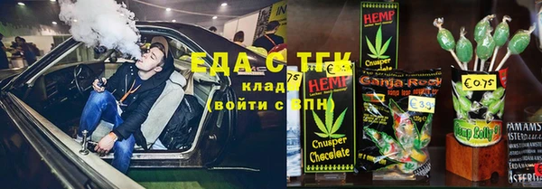 мескалин Абдулино