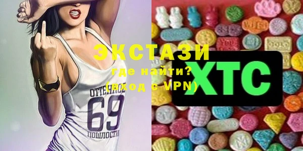 ECSTASY Кемь