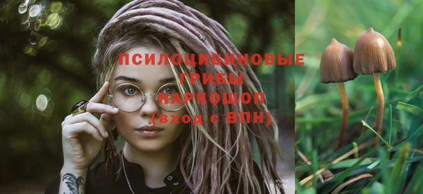кокаин премиум Покров