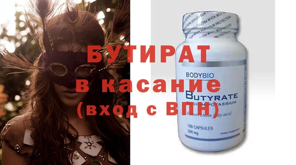 герыч Покачи