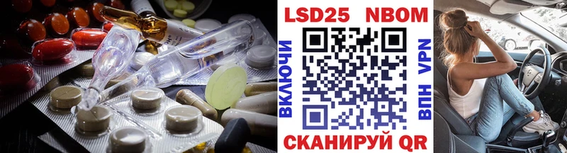 Лсд 25 экстази ecstasy Костерёво