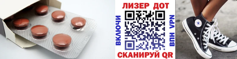 что такое Костерёво ЛСД экстази кислота