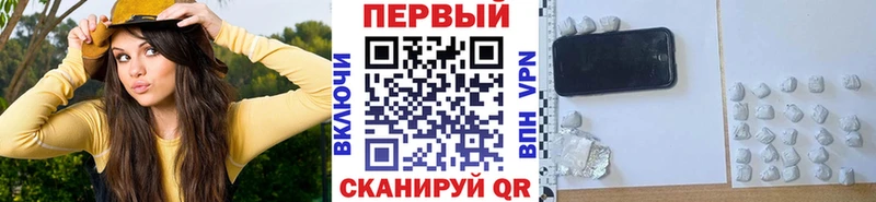 МЕТАМФЕТАМИН мет  наркота  kraken сайт  Костерёво 