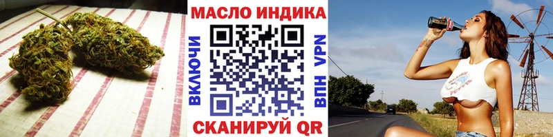 Дистиллят ТГК гашишное масло  цена наркотик  Костерёво 